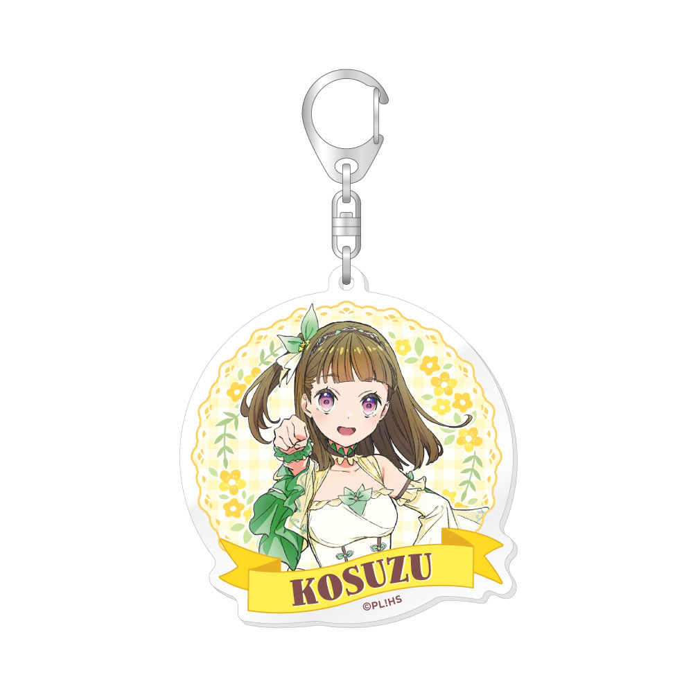 ラブライブ!蓮ノ空女学院スクールアイドルクラブ 描き下ろしアクリルキーホルダー/徒町 小鈴 - 公式商品画像 | AniSmile