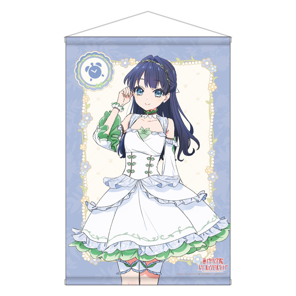ラブライブ!蓮ノ空女学院スクールアイドルクラブ 描き下ろしB2タペストリー/村野 さやか - AniSmile