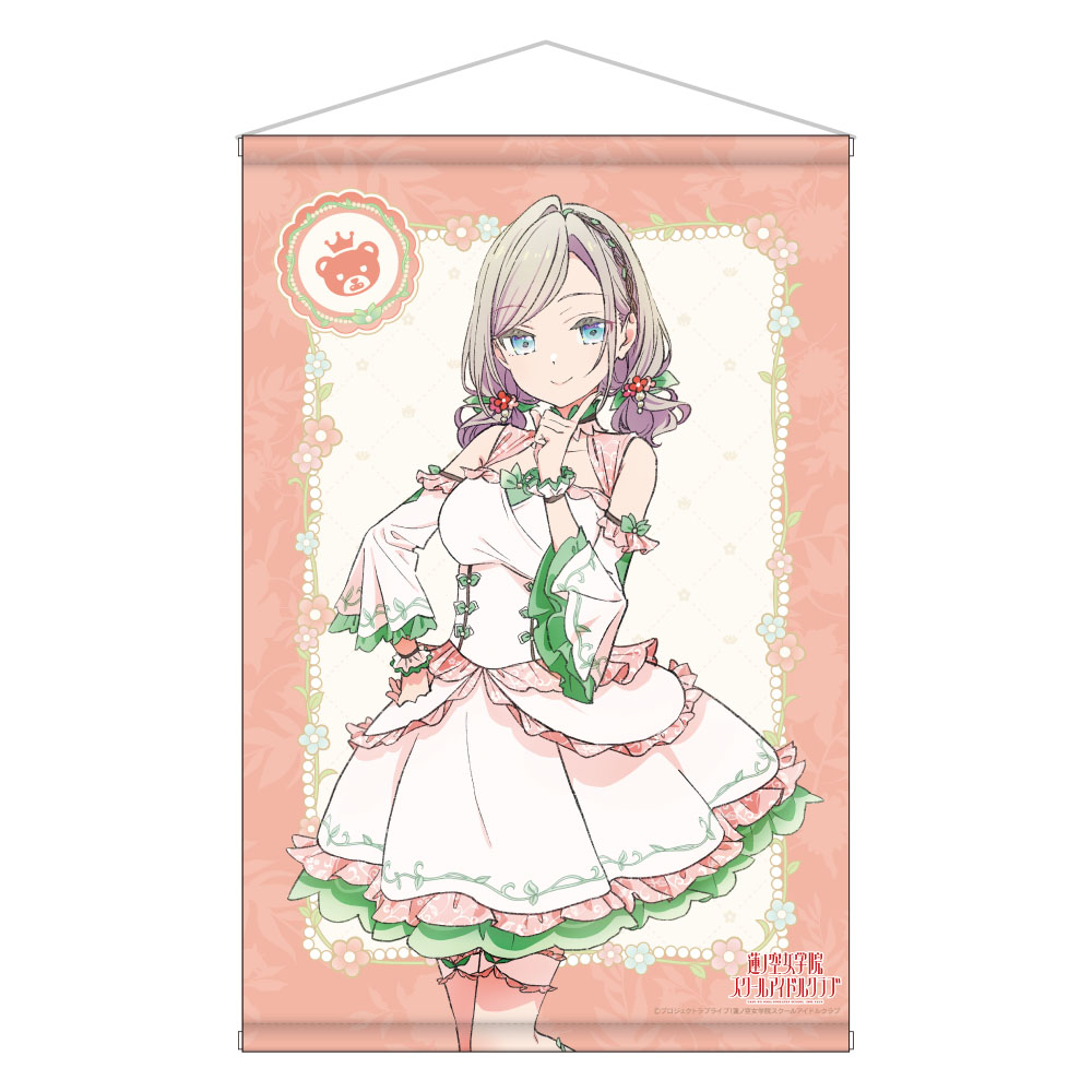 ラブライブ!蓮ノ空女学院スクールアイドルクラブ 描き下ろしB2タペストリー/セラス 柳田 リリエンフェルト - AniSmile