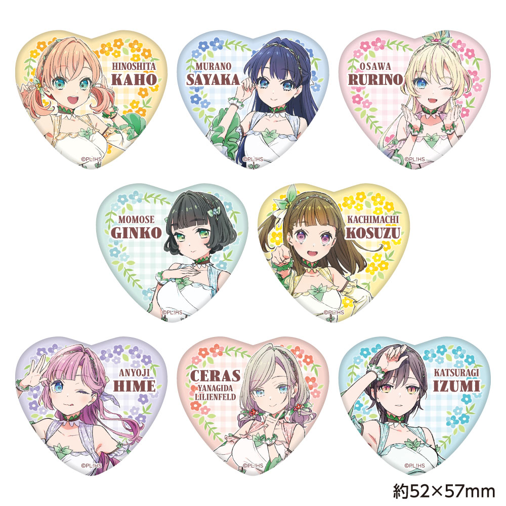 ラブライブ!蓮ノ空女学院スクールアイドルクラブ トレーディング描き下ろしハート缶バッジ - AniSmile