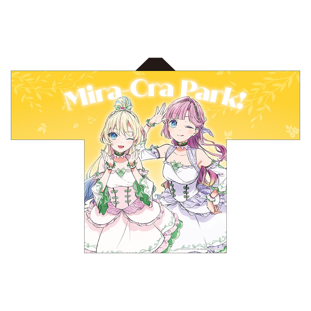 ラブライブ!蓮ノ空女学院スクールアイドルクラブ 描き下ろしフルグラフィックハッピ/みらくらぱーく! 画像 3 | AniSmile