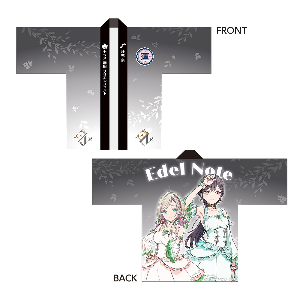 ラブライブ!蓮ノ空女学院スクールアイドルクラブ 描き下ろしフルグラフィックハッピ/Edel Note 画像 2 | AniSmile