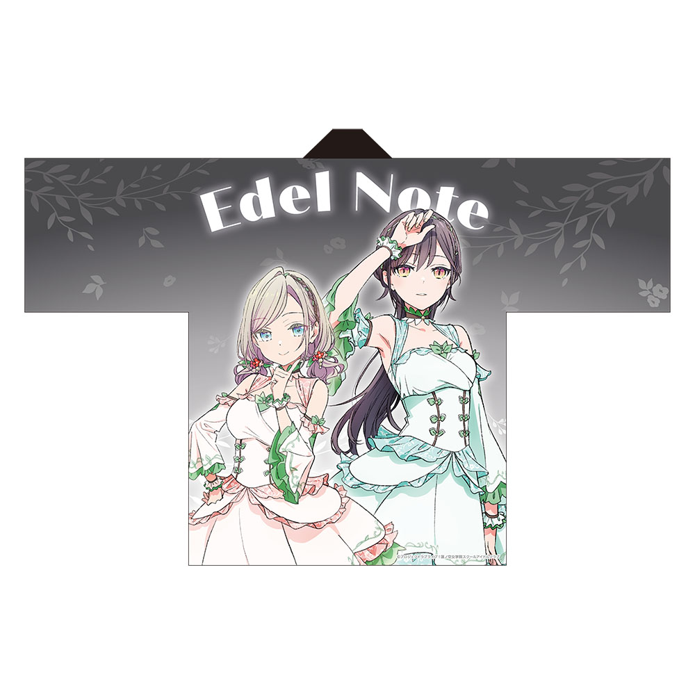 ラブライブ!蓮ノ空女学院スクールアイドルクラブ 描き下ろしフルグラフィックハッピ/Edel Note 画像 3 | AniSmile