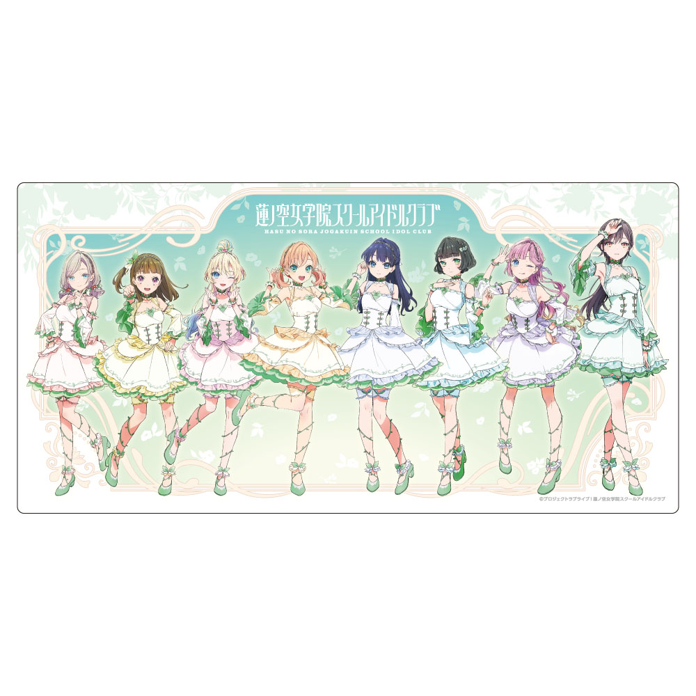 ラブライブ!蓮ノ空女学院スクールアイドルクラブ 描き下ろしデスクマット - 公式商品画像 | AniSmile