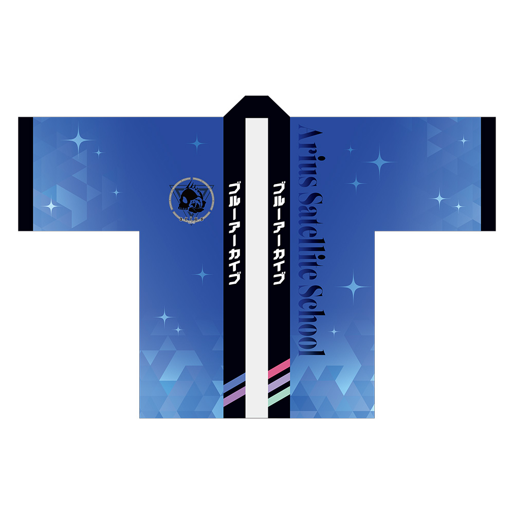 ブルーアーカイブ -Blue Archive- 描き下ろしフルグラフィックハッピ 5.5th Anniversary POP UP STORE/アリウス分校 - AniSmile