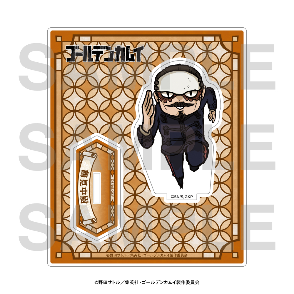 ゴールデンカムイ×くまみね アクリルスタンド 鶴見中尉 - AniSmile