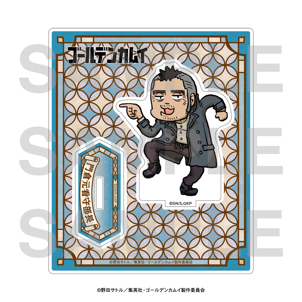 ゴールデンカムイ×くまみね アクリルスタンド 門倉元看守部長 - AniSmile