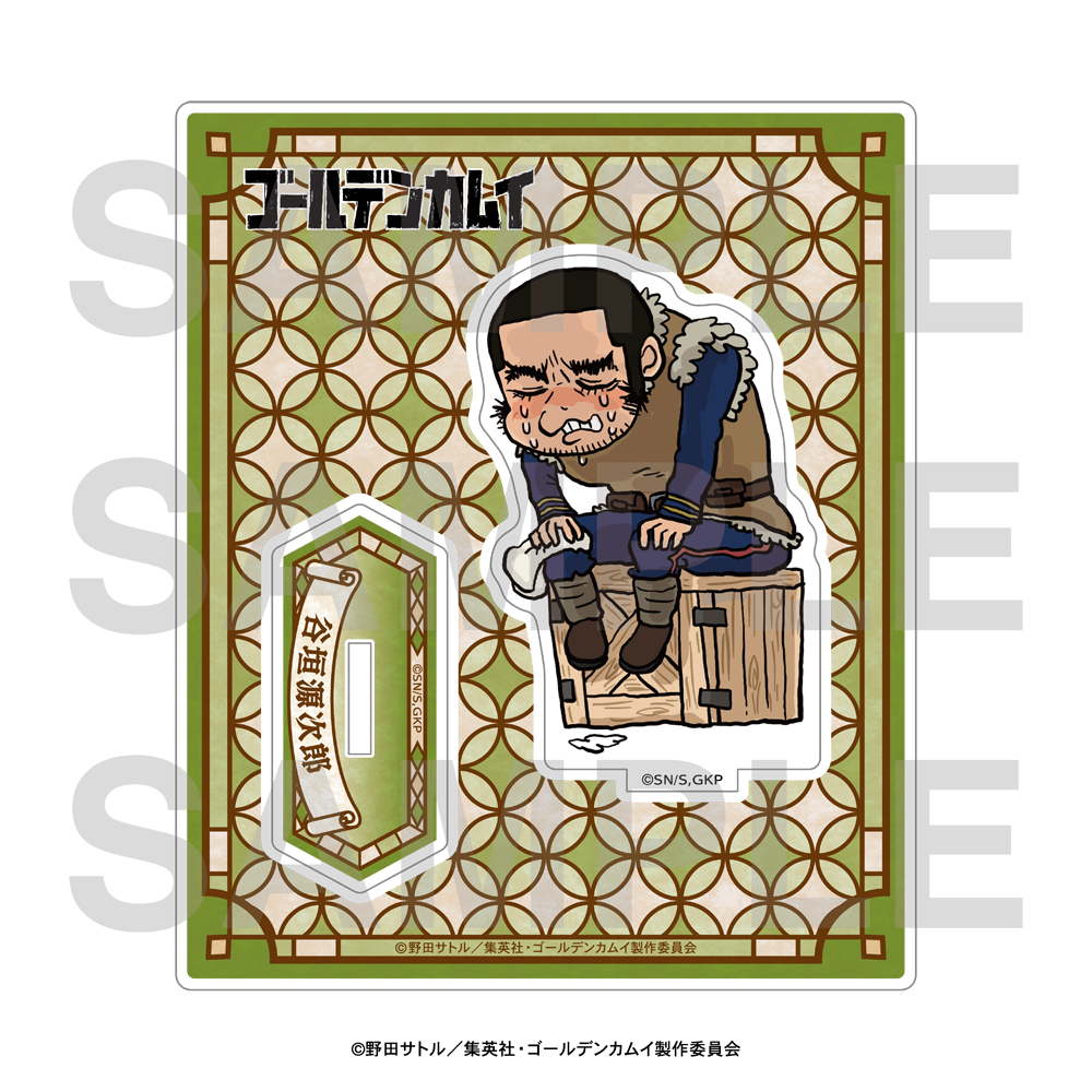 ゴールデンカムイ×くまみね アクリルスタンド 谷垣源次郎 - AniSmile