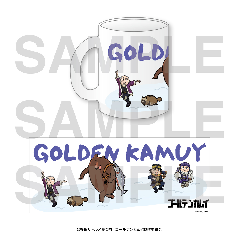 ゴールデンカムイ×くまみね フロストマグカップ - 公式商品画像 | AniSmile