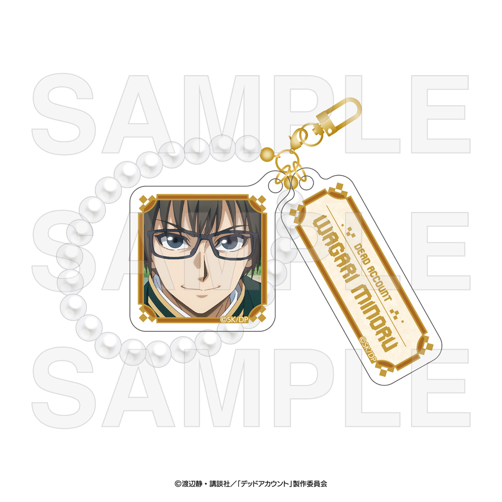 デッドアカウント スマホチャーム 輪狩実 - 公式商品画像 | AniSmile