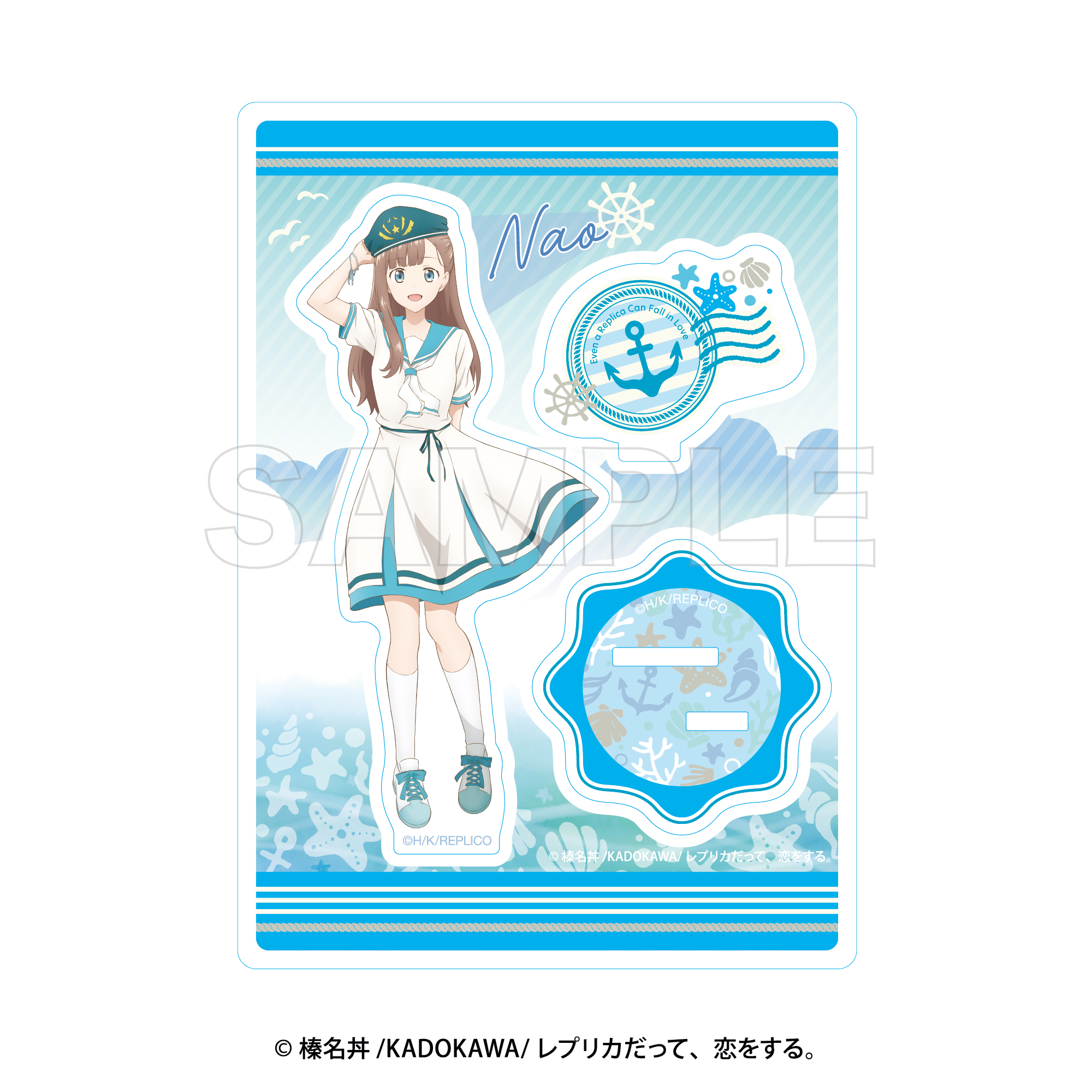 レプリカだって、恋をする。 アクリルスタンド ナオ - 公式商品画像 | AniSmile
