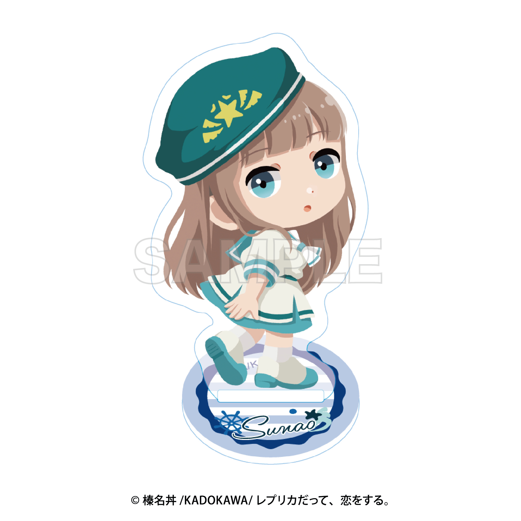 レプリカだって、恋をする。 デフォルメアクリルスタンド 愛川素直 - AniSmile