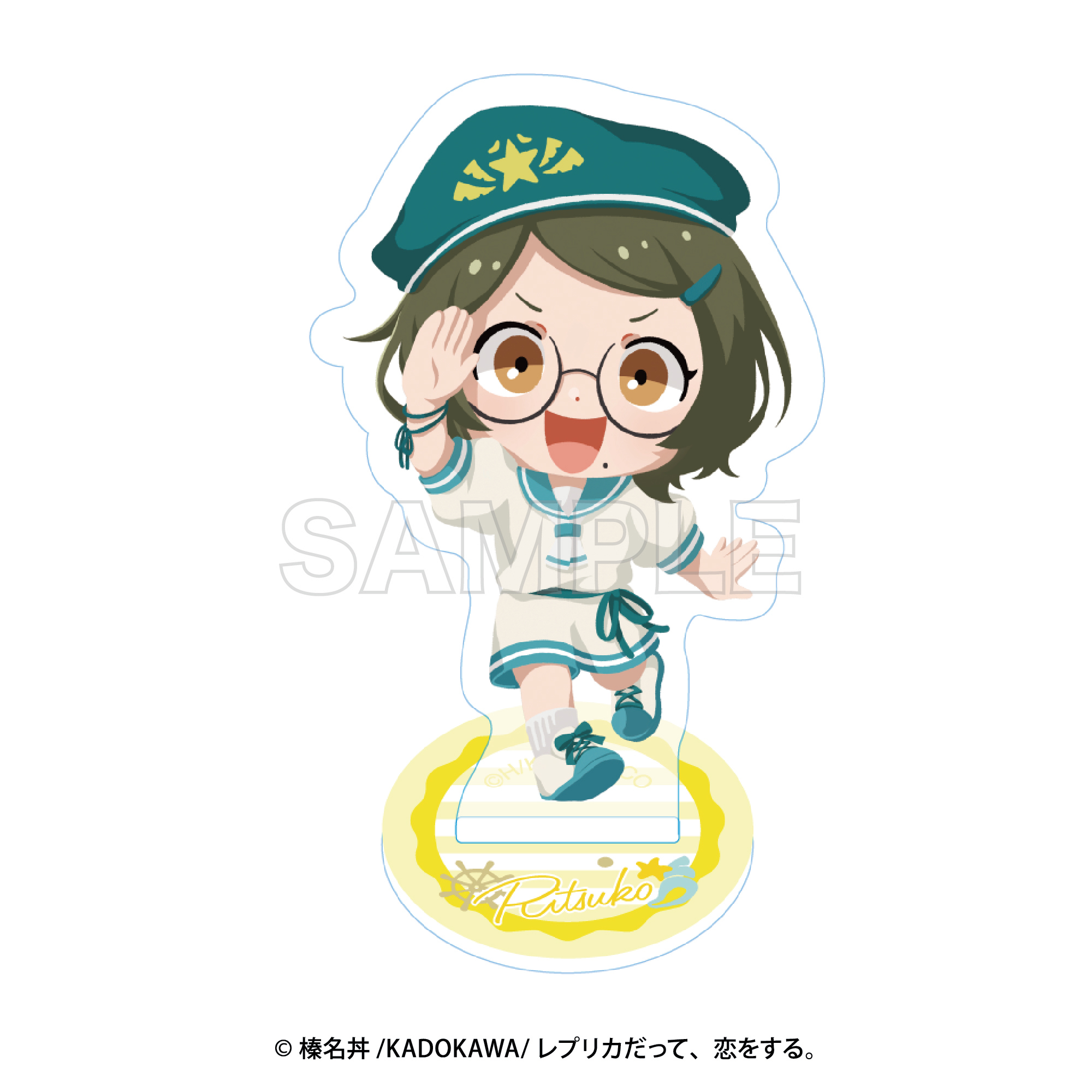 レプリカだって、恋をする。 デフォルメアクリルスタンド 広中律子 - AniSmile