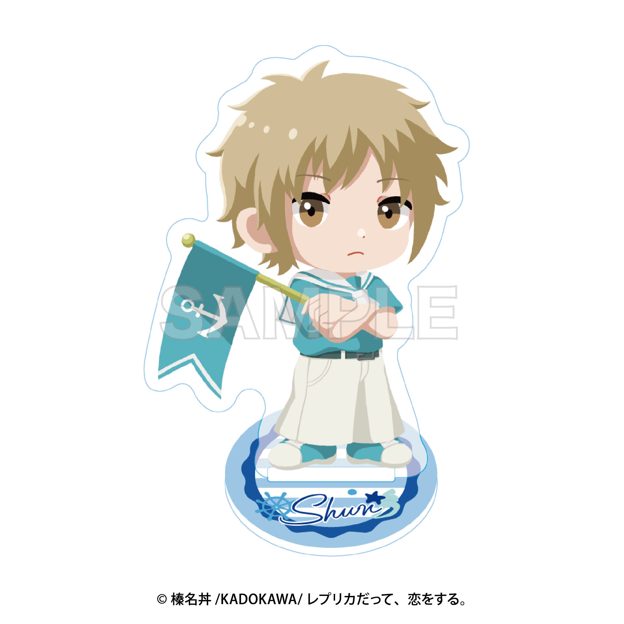 レプリカだって、恋をする。 デフォルメアクリルスタンド 望月隼 - AniSmile