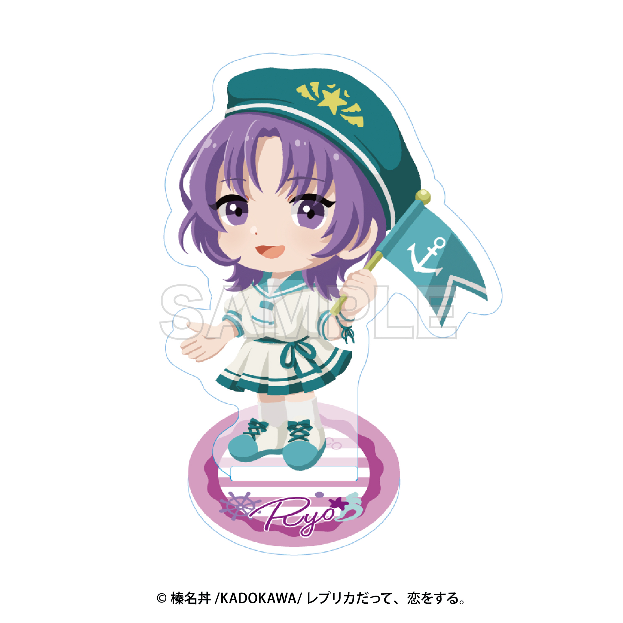 レプリカだって、恋をする。 デフォルメアクリルスタンド リョウ - AniSmile