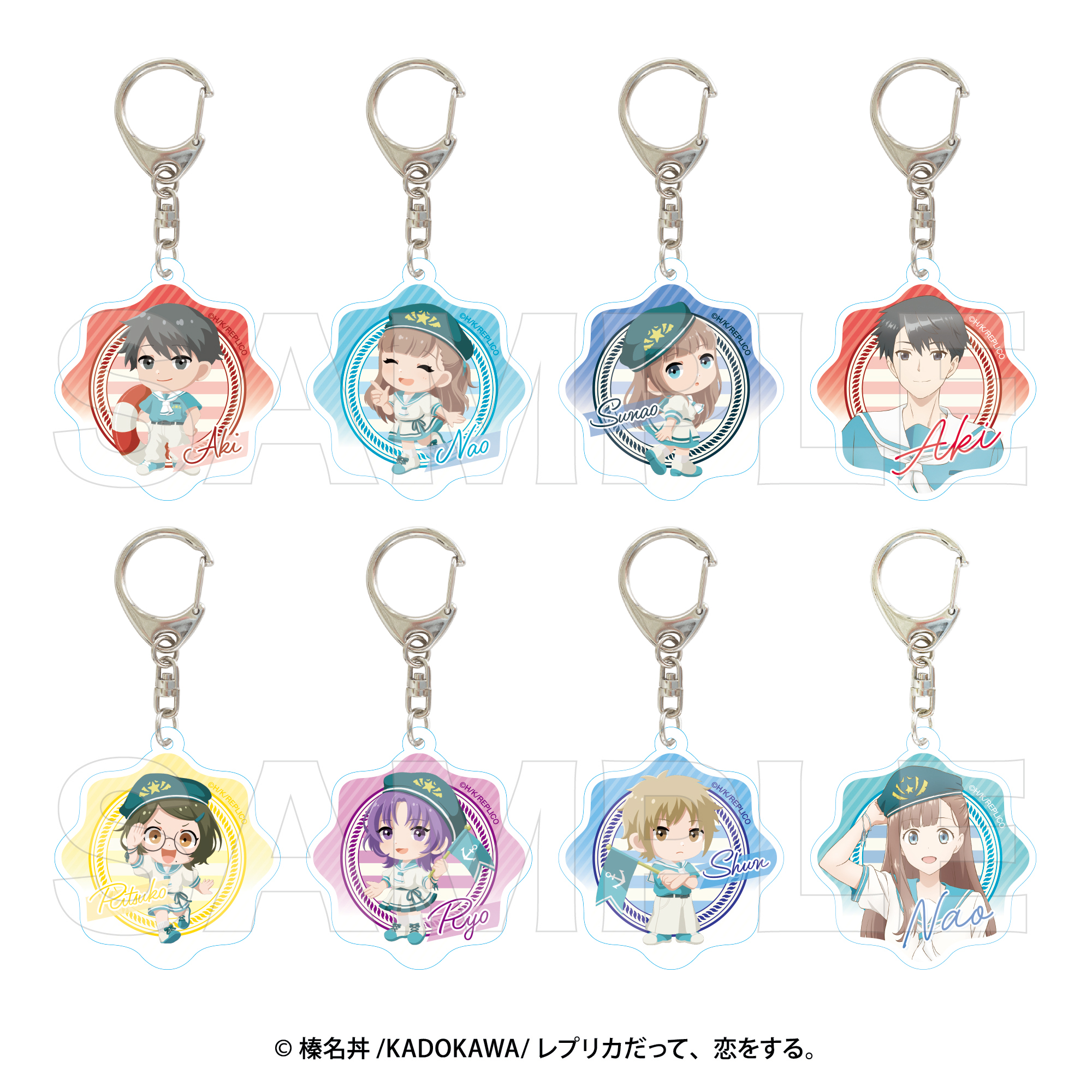 レプリカだって、恋をする。 トレーディングアクリルキーホルダー(全8種) - AniSmile