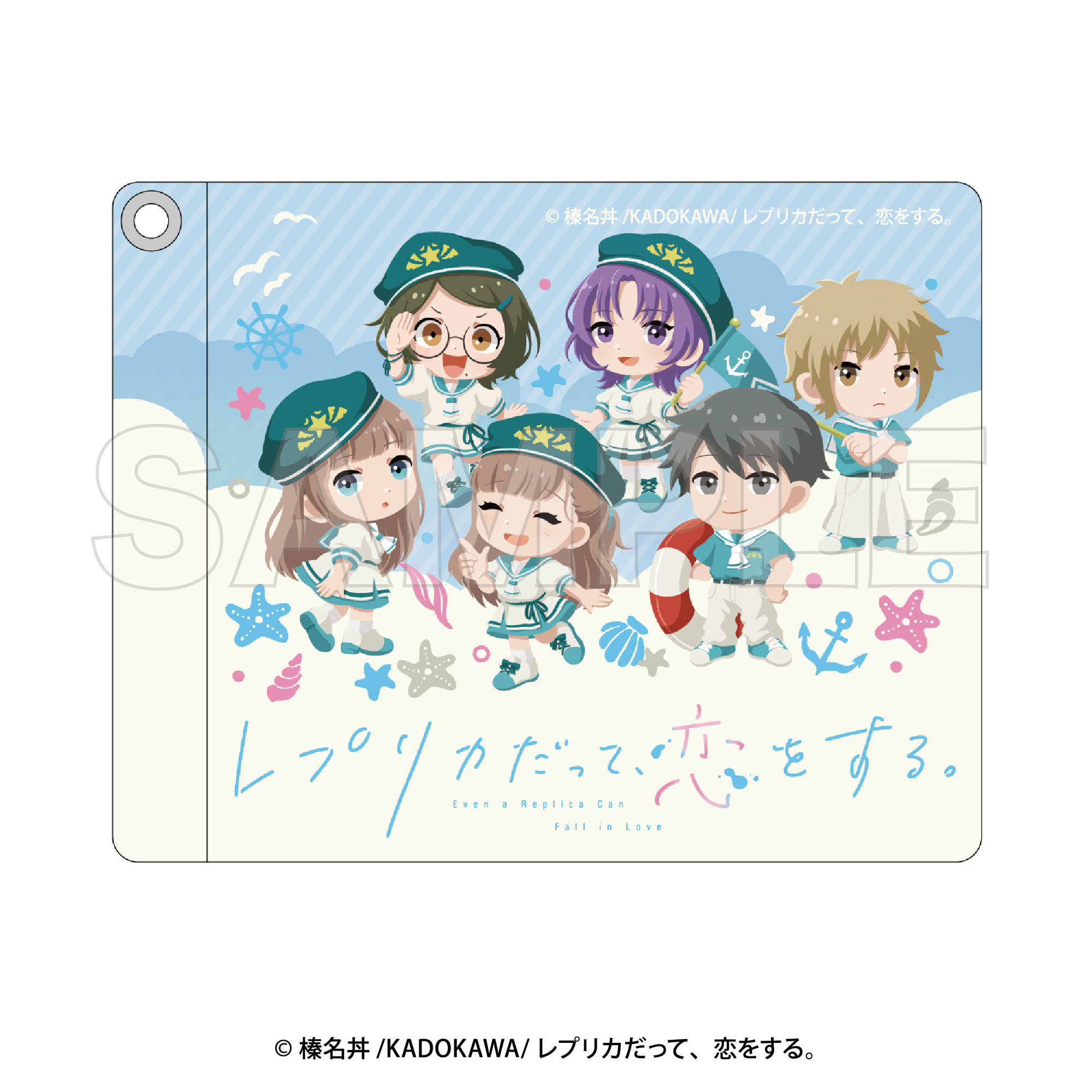レプリカだって、恋をする。 パスケース - 公式商品画像 | AniSmile