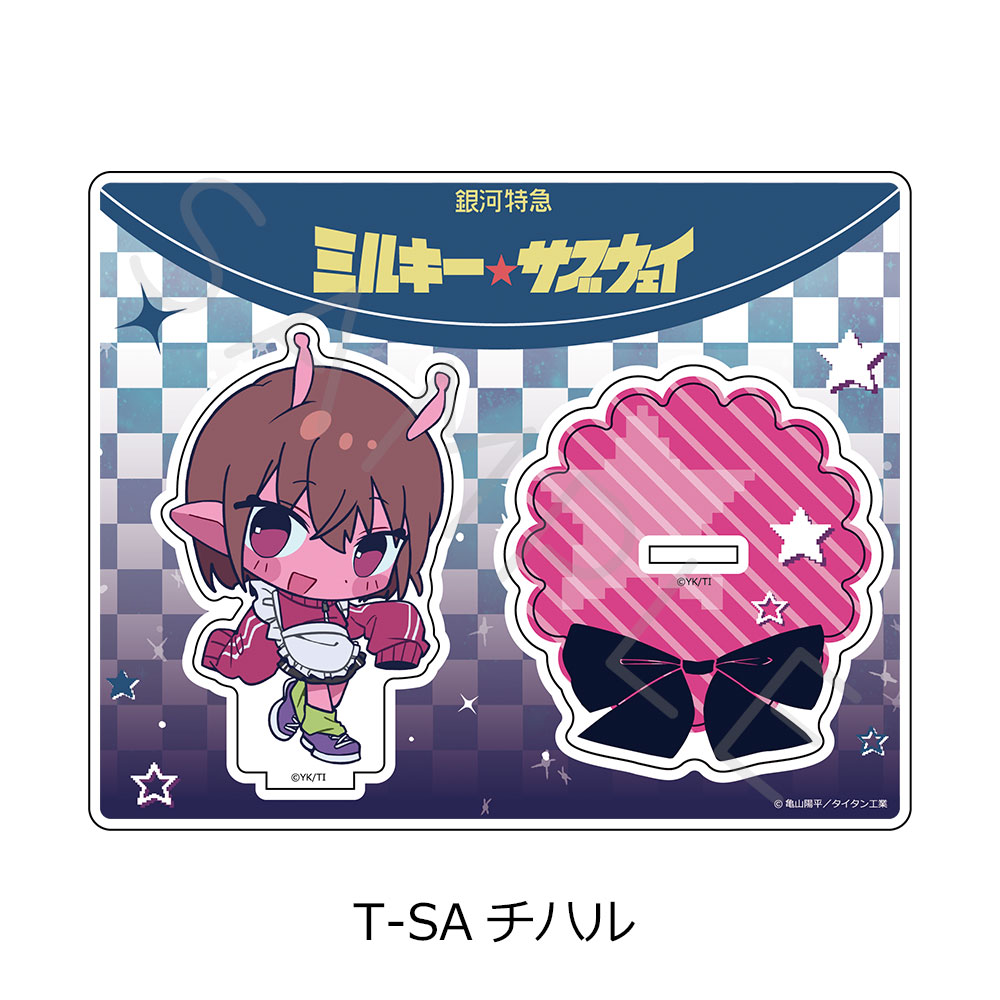 アニメ『銀河特急 ミルキー☆サブウェイ』第5弾 アクリルスタンド(ちぽっけ) T-SA(チハル) - AniSmile