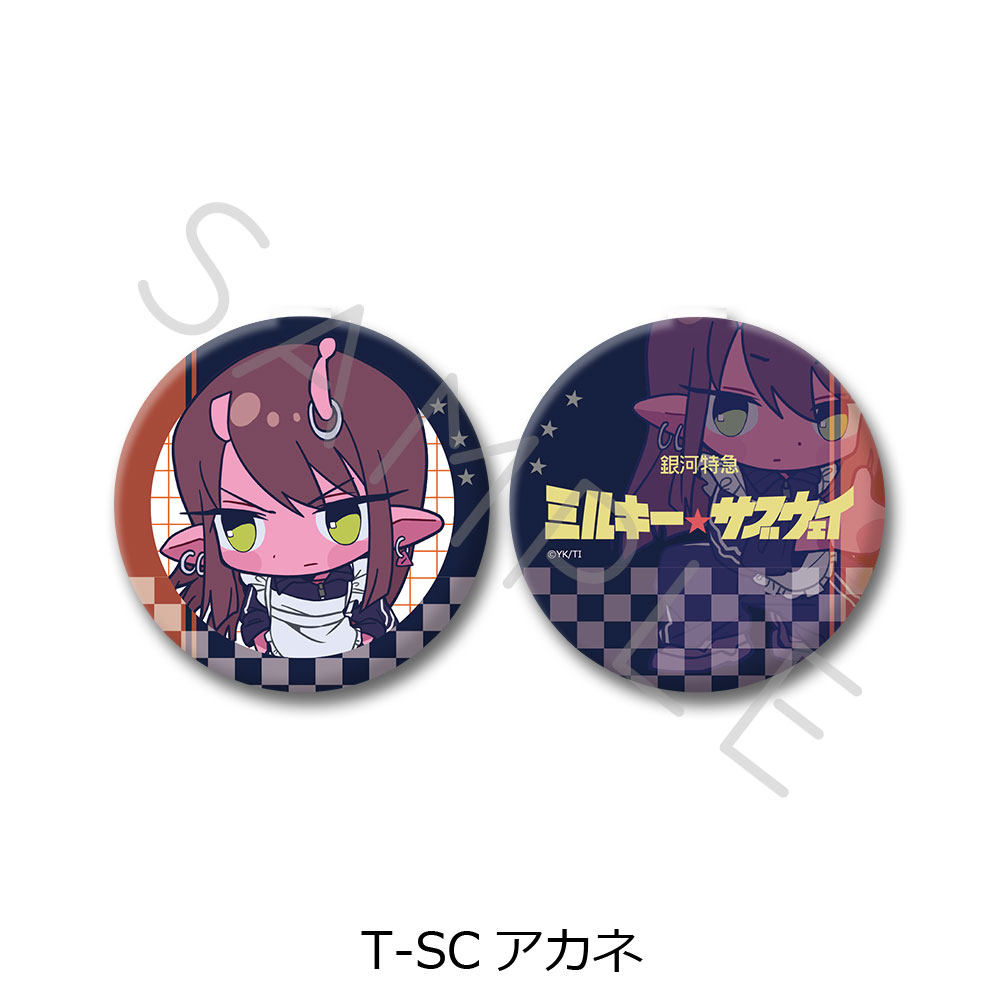 アニメ『銀河特急 ミルキー☆サブウェイ』第5弾 コンパクトミラー(ちぽっけ) T-SC(アカネ) 画像 2 | AniSmile