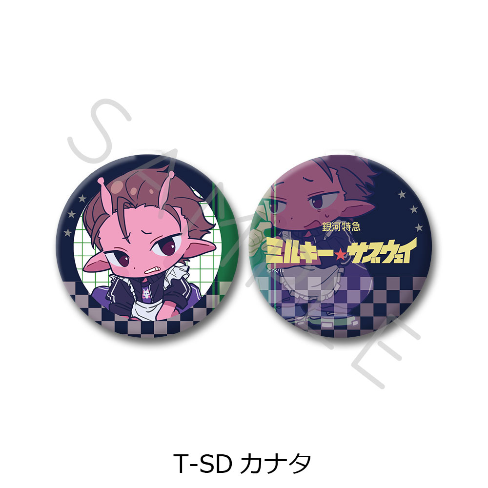 アニメ『銀河特急 ミルキー☆サブウェイ』第5弾 コンパクトミラー(ちぽっけ) T-SD(カナタ) - AniSmile