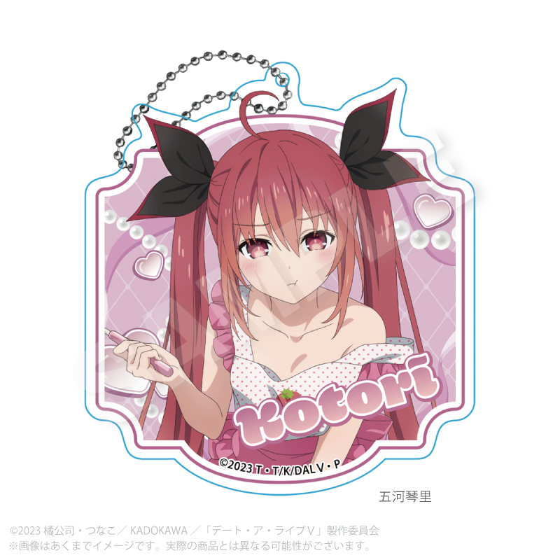 デート・ア・ライブV ビッグアクリルキーホルダー エプロンver. 五河琴里 - AniSmile