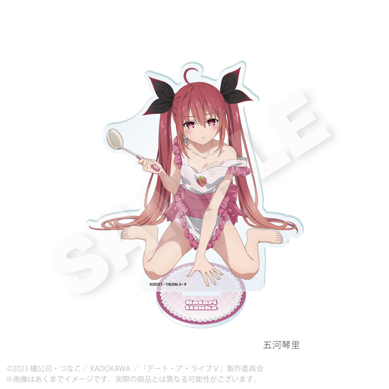 デート・ア・ライブV アクリルスタンド エプロンver. 五河琴里 - 公式商品画像 | AniSmile