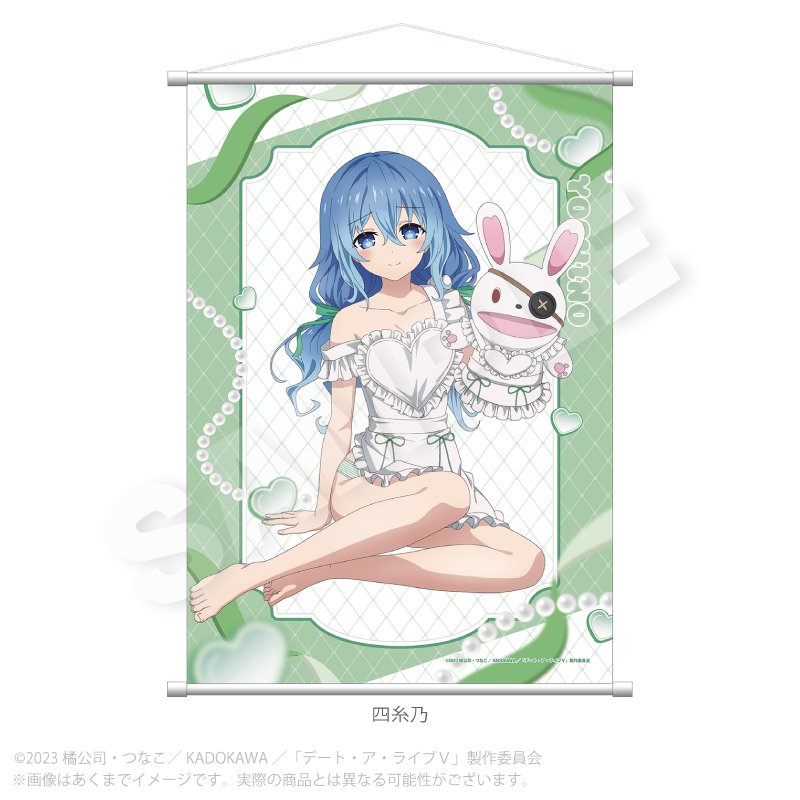 デート・ア・ライブV B2タペストリー エプロンver. 四糸乃 - AniSmile
