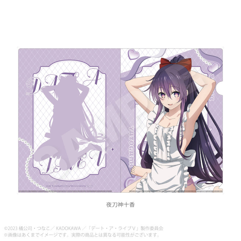 デート・ア・ライブV クリアファイル エプロンver. 夜刀神十香 - 公式商品画像 | AniSmile