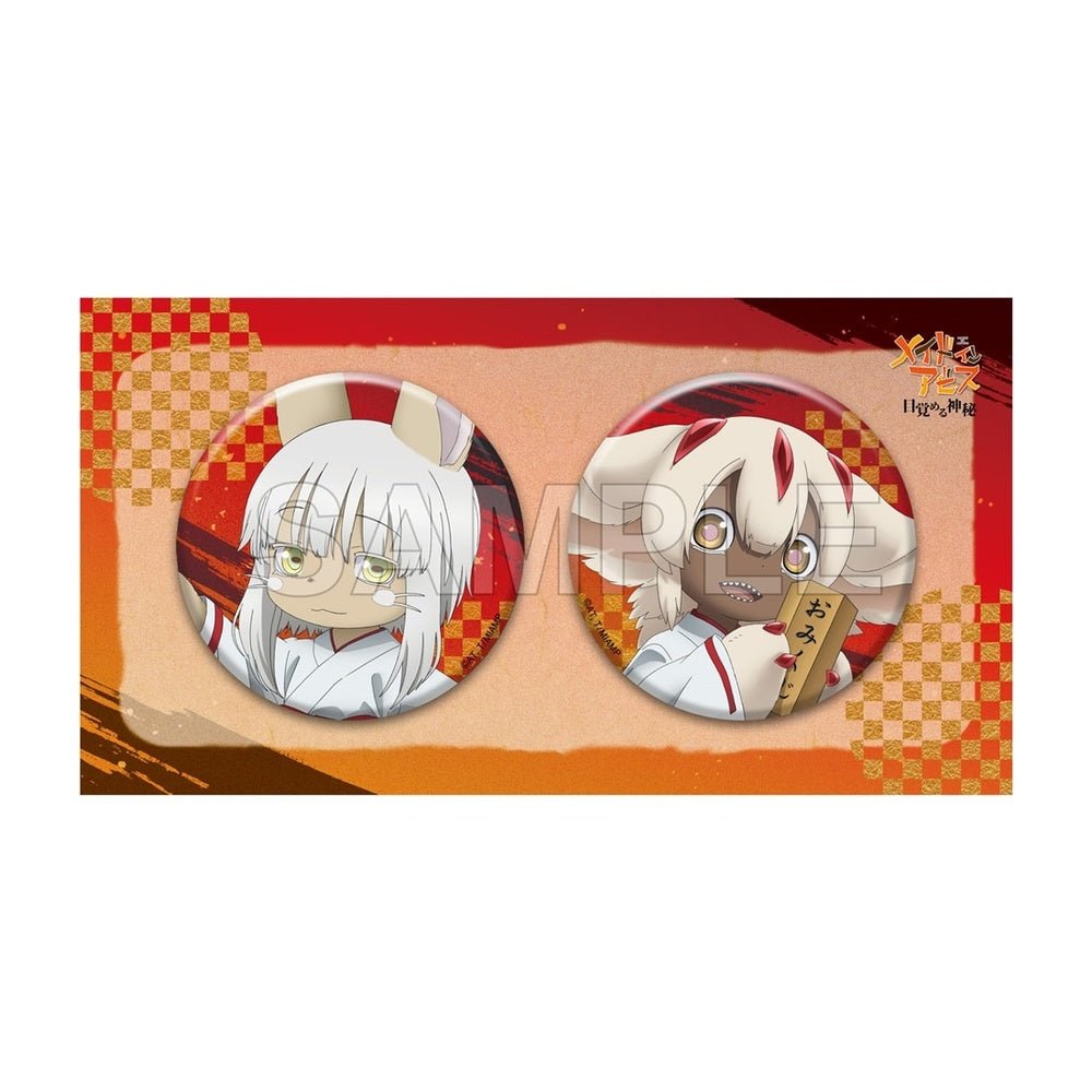 メイドインアビス 目覚める神秘 缶バッジセット 巫女さんver. - AniSmile