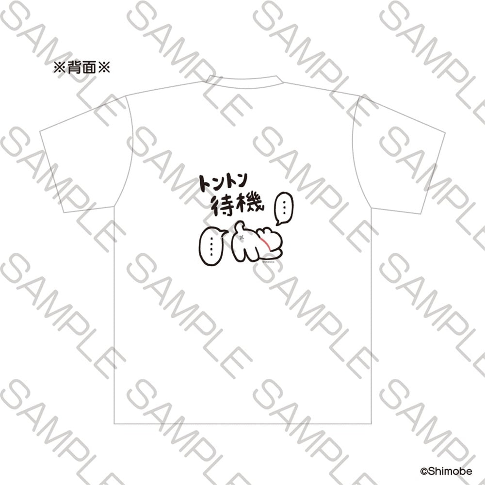 「ねことしもべ」Tシャツ トントン待機 - AniSmile