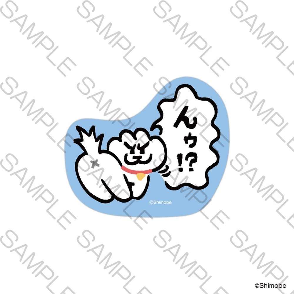「ねことしもべ」ステッカー んゥ!? - 公式商品画像 | AniSmile