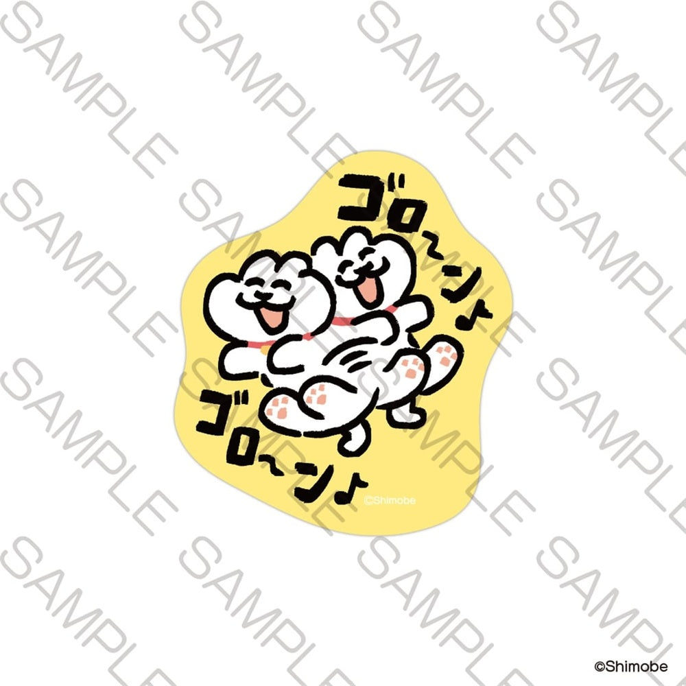 「ねことしもべ」ステッカー ゴロ~ン♪ - AniSmile