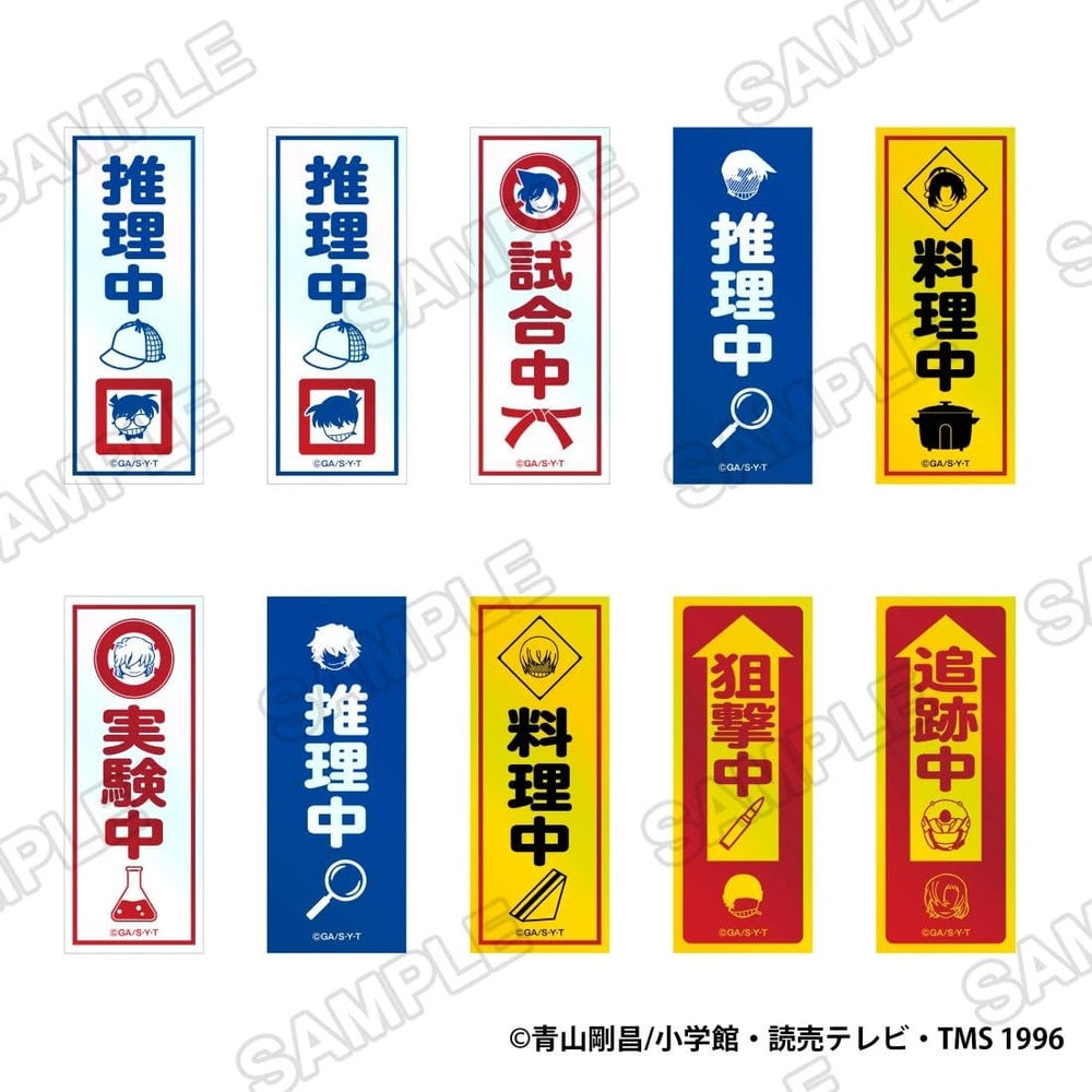 「名探偵コナン」看板風オーロラステッカー PACK - AniSmile