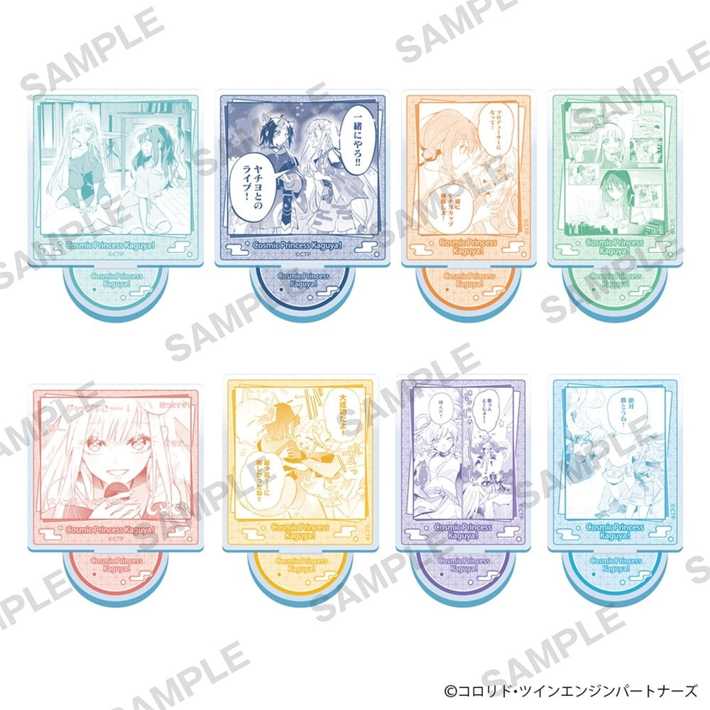 『超かぐや姫!』トレーディングコマアクリルスタンド pack - AniSmile