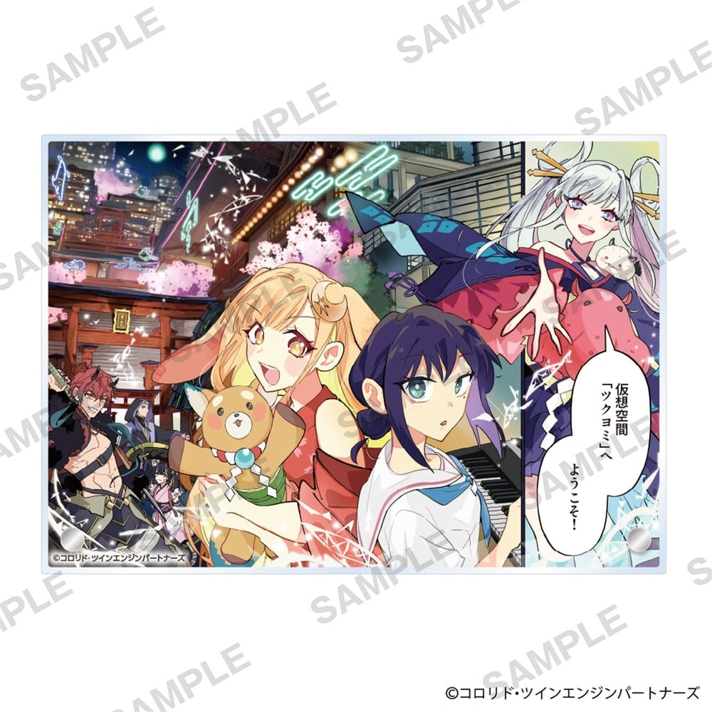 『超かぐや姫!』アクリルパネル ツクヨミ - AniSmile