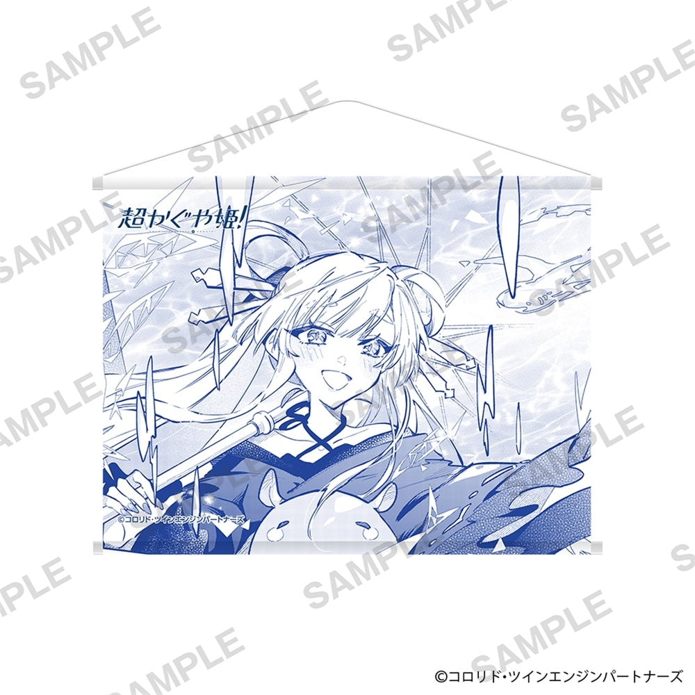 『超かぐや姫!』B2タペストリー 月見ヤチヨ - AniSmile