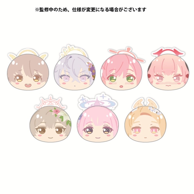 ブルーアーカイブ おまんじゅうにぎにぎマスコット3 - 公式商品画像 | AniSmile