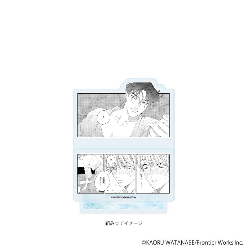 アクリルスタンドプレート「渡辺馨先生」01/「社会人カップルのSummer Vacation」BLフェア(公式イラスト) 画像 2 | AniSmile