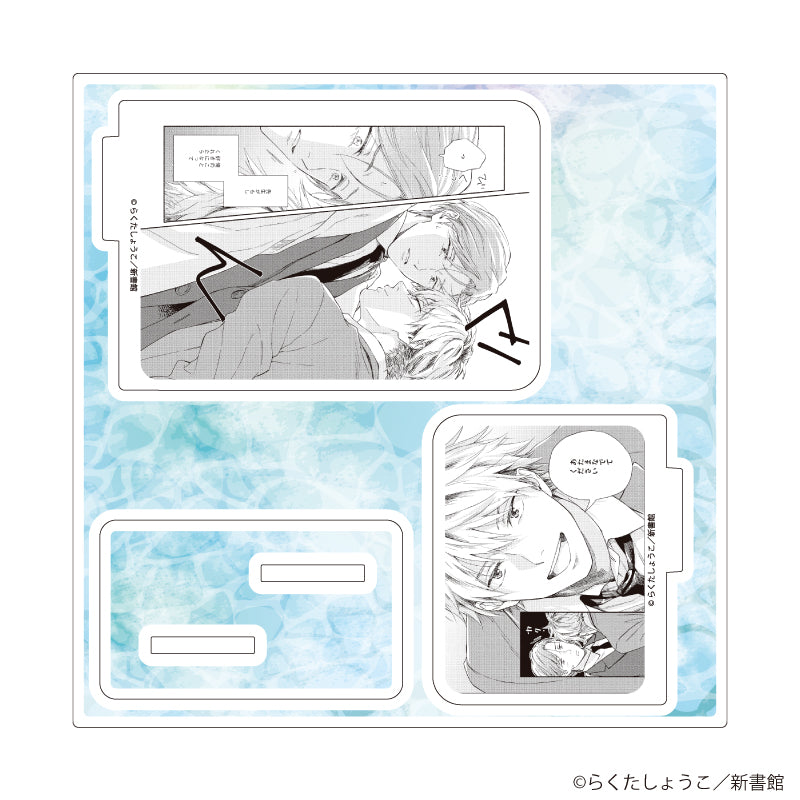 アクリルスタンドプレート「らくたしょうこ先生」01/「社会人カップルのSummer Vacation」BLフェア(公式イラスト) - AniSmile