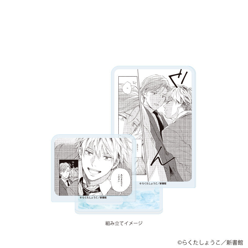 アクリルスタンドプレート「らくたしょうこ先生」01/「社会人カップルのSummer Vacation」BLフェア(公式イラスト) 画像 2 | AniSmile