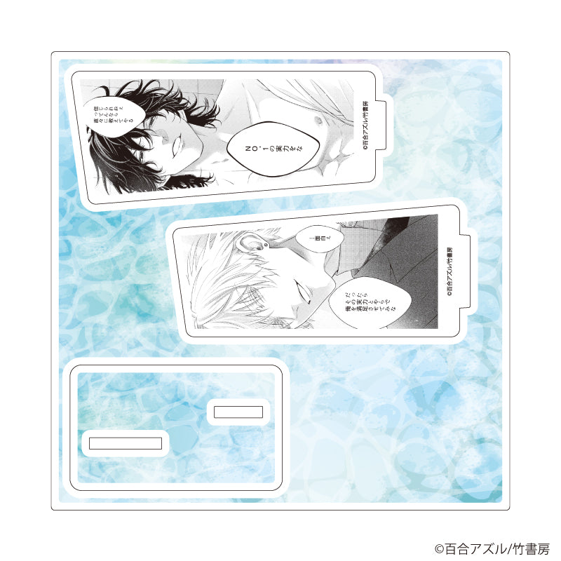 アクリルスタンドプレート「百合アズル先生」01/「社会人カップルのSummer Vacation」BLフェア(公式イラスト) - AniSmile