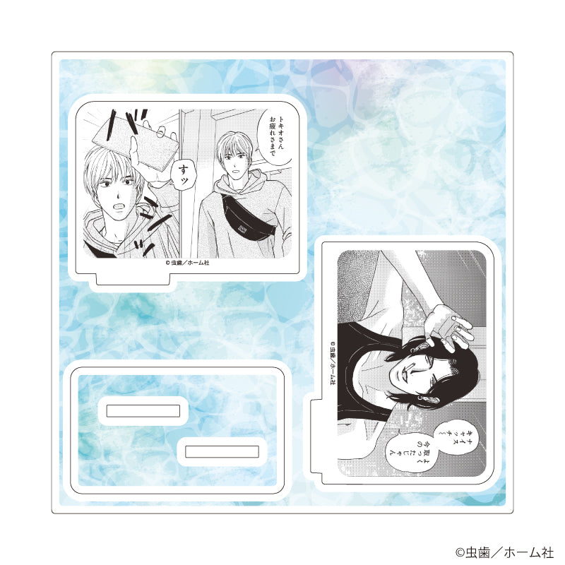 アクリルスタンドプレート「虫歯先生」01/「社会人カップルのSummer Vacation」BLフェア(公式イラスト) - AniSmile