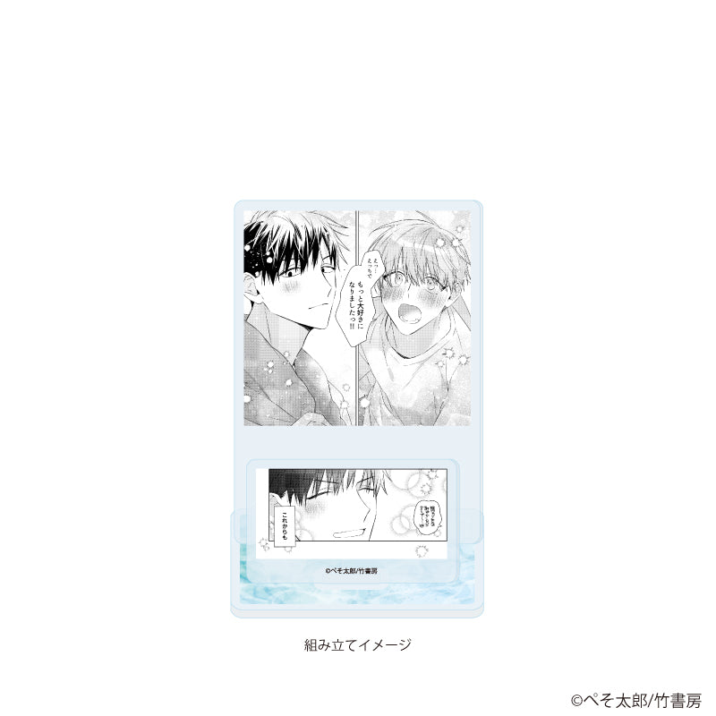 アクリルスタンドプレート「ぺそ太郎先生」01/「社会人カップルのSummer Vacation」BLフェア(公式イラスト) 画像 2 | AniSmile