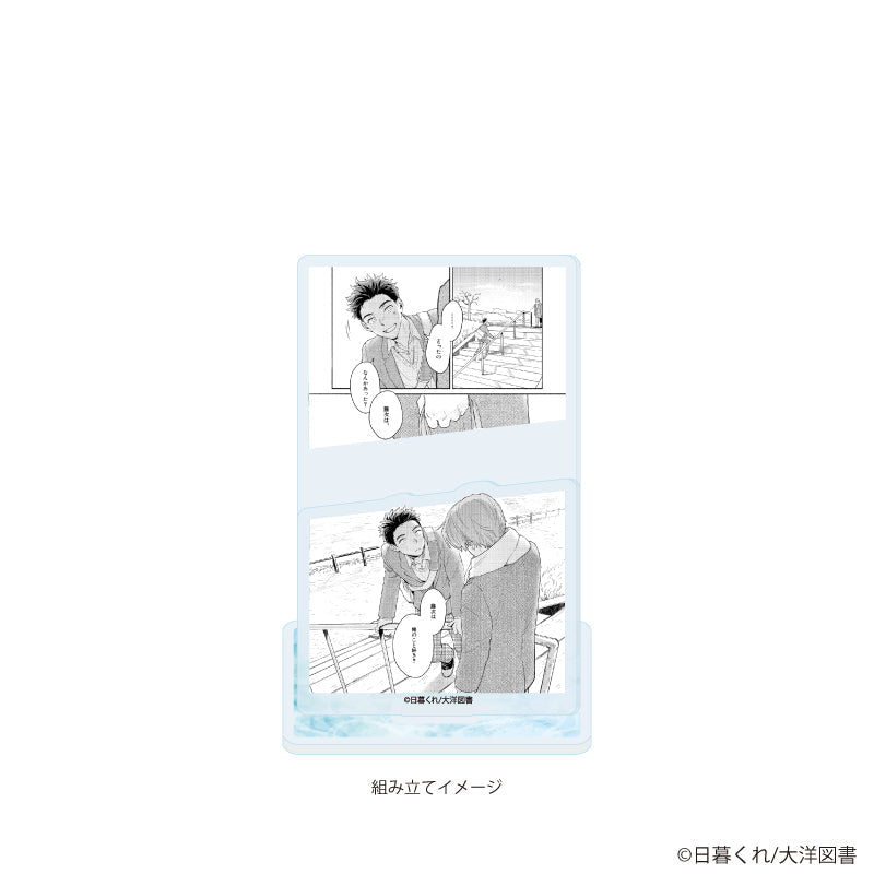 アクリルスタンドプレート「日暮くれ先生」01/「社会人カップルのSummer Vacation」BLフェア(公式イラスト) 画像 2 | AniSmile