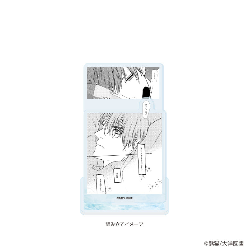 アクリルスタンドプレート「熊猫先生」01/「社会人カップルのSummer Vacation」BLフェア(公式イラスト) 画像 2 | AniSmile