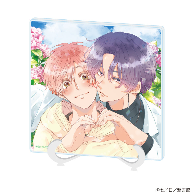 アクリルアートボード「七ノ日先生」01/「社会人カップルのSummer Vacation」BLフェア(公式イラスト) - AniSmile