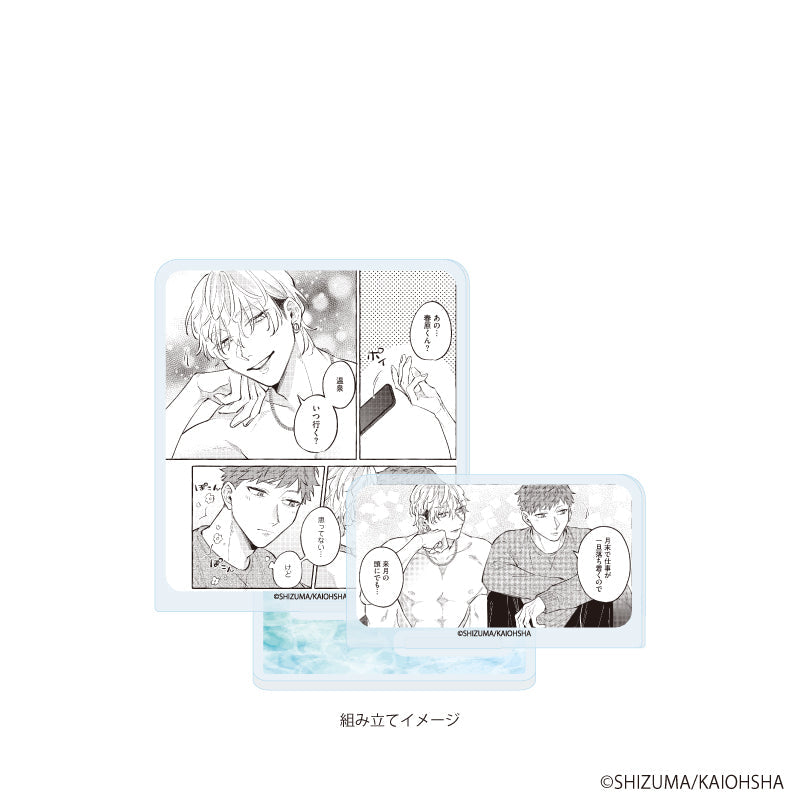 アクリルスタンドプレート「シズマ先生」01/「社会人カップルのSummer Vacation」BLフェア(公式イラスト) 画像 2 | AniSmile