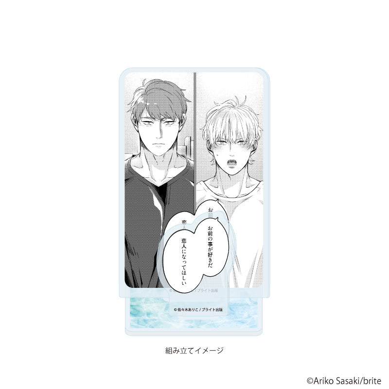 アクリルスタンドプレート「佐々木ありこ先生」01/「社会人カップルのSummer Vacation」BLフェア(公式イラスト) 画像 2 | AniSmile