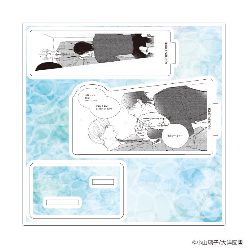 アクリルスタンドプレート「小山璃子先生」01/「社会人カップルのSummer Vacation」BLフェア(公式イラスト) - AniSmile