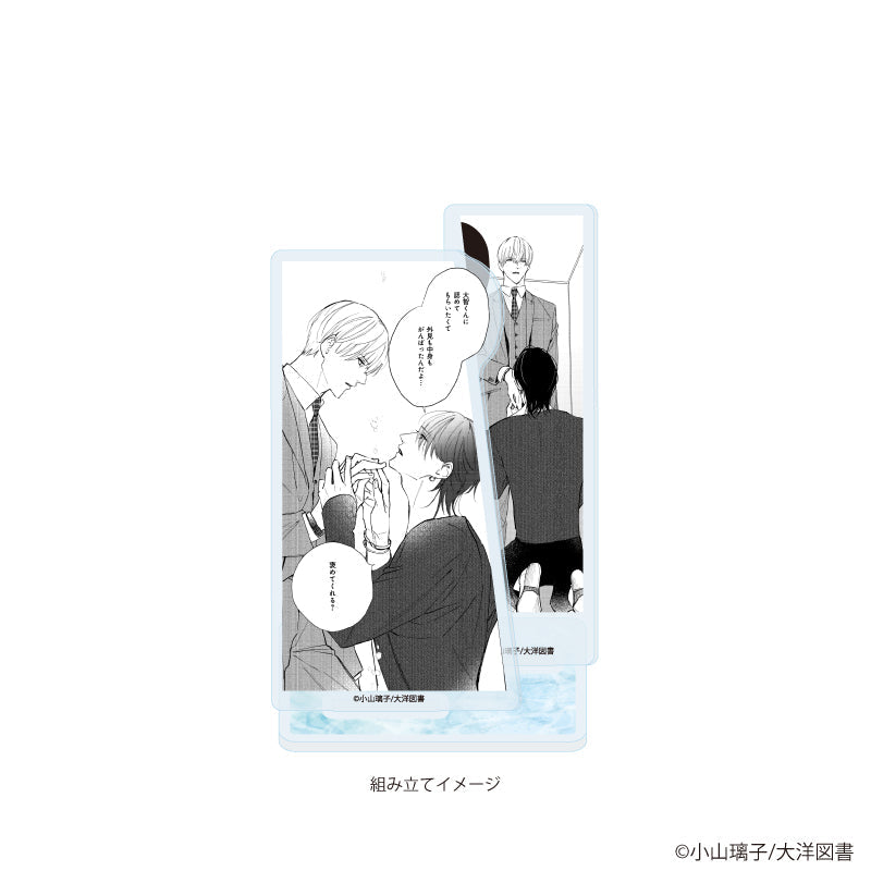 アクリルスタンドプレート「小山璃子先生」01/「社会人カップルのSummer Vacation」BLフェア(公式イラスト) 画像 2 | AniSmile